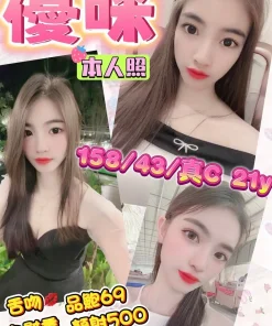 台東定點茶-優咪