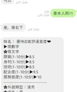 台東定點茶-優咪