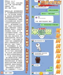 高雄定點茶-宋語恩