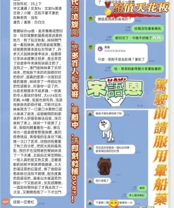 高雄定點茶-宋語恩