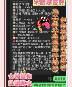 高雄定點茶-宋語恩