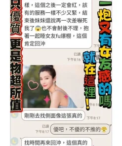 高雄定點茶-宋語恩