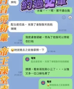 高雄定點茶-宋語恩