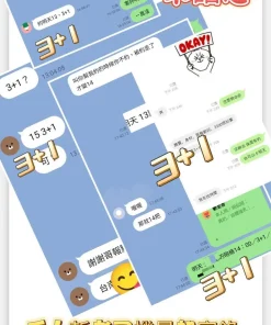 高雄定點茶-宋語恩