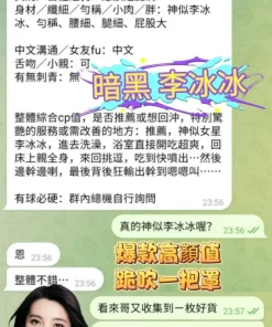 高雄定點茶-宋語恩