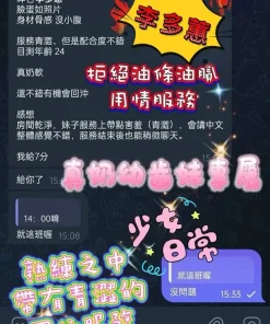 高雄定點茶-李多蕙