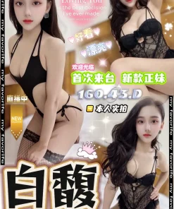 台中定點茶-白馥