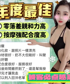 台中定點茶-白馥