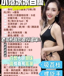 台中定點茶-白馥