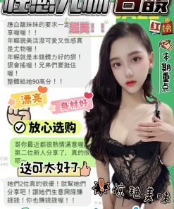 台中定點茶-白馥