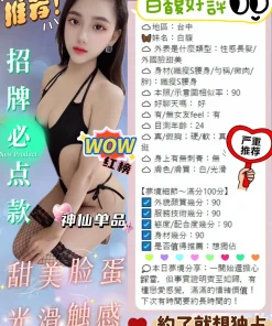 台中定點茶-白馥