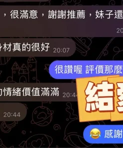 屏東定點茶-結愛