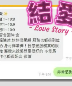 屏東定點茶-結愛