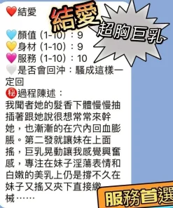 屏東定點茶-結愛