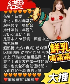 屏東定點茶-結愛