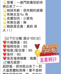 屏東定點茶-結愛