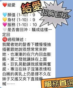 屏東定點茶-結愛