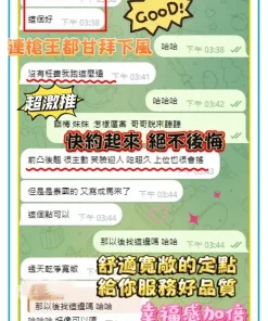 台東定點茶-話梅