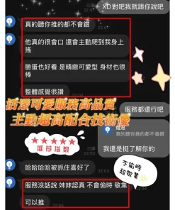 台東定點茶-話梅