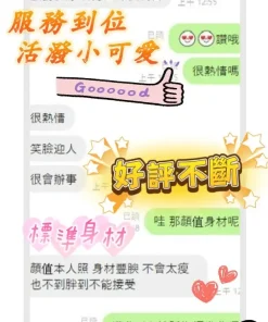 台東定點茶-話梅