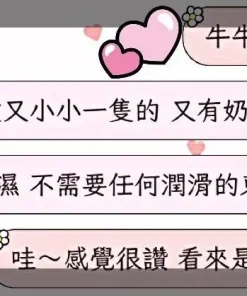 屏東定點茶,外送茶-牛牛