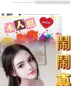 桃園定點茶-鬧鬧