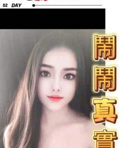 桃園定點茶-鬧鬧