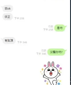 桃園定點茶-莓莓