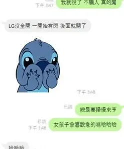 桃園定點茶-莓莓