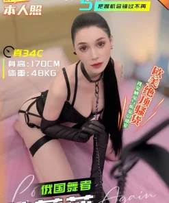 台中定點茶-特蕾莎