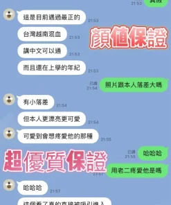 新竹定點茶-小奶糖