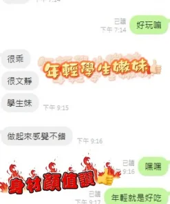 新竹定點茶-小奶糖