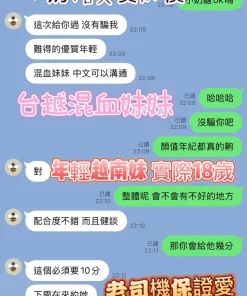 新竹定點茶-小奶糖