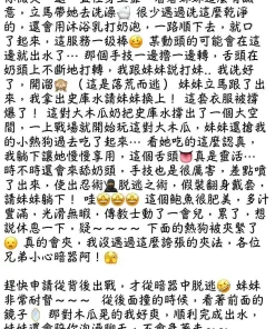 台中定點茶-小野靜香