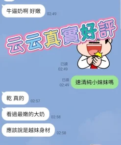 高雄定點茶-云云