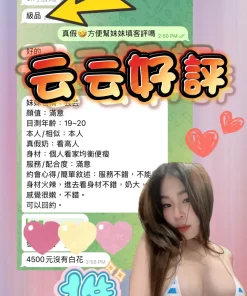 高雄定點茶-云云