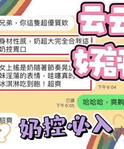 高雄定點茶-云云