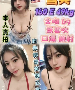 台北定點茶-雪芙