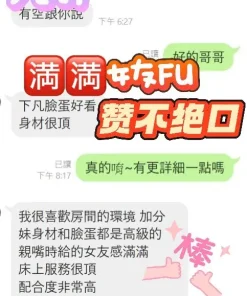 台中定點茶-夏凡