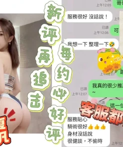 台中定點茶-夏凡