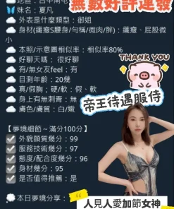 台中定點茶-夏凡