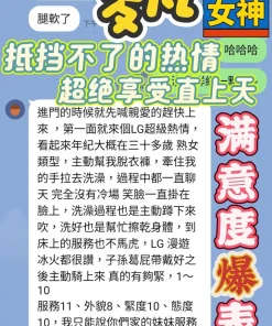 台中定點茶-夏凡