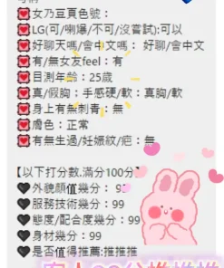 台中定點茶-夏凡