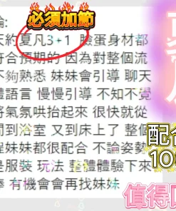 台中定點茶-夏凡