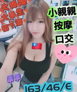 台南定點茶-乖乖