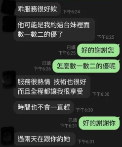 台南定點茶-乖乖