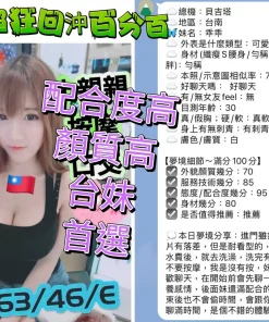 台南定點茶-乖乖