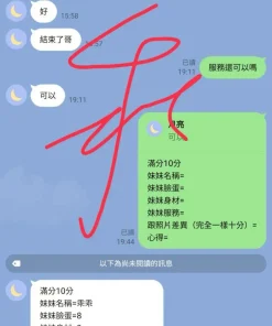 台南定點茶-乖乖