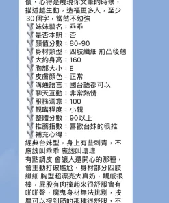 台南定點茶-乖乖