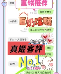 高雄定點茶-真姬